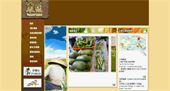 Desktop Screenshot of hongkongfarmersmarket.org