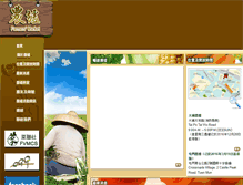 Tablet Screenshot of hongkongfarmersmarket.org